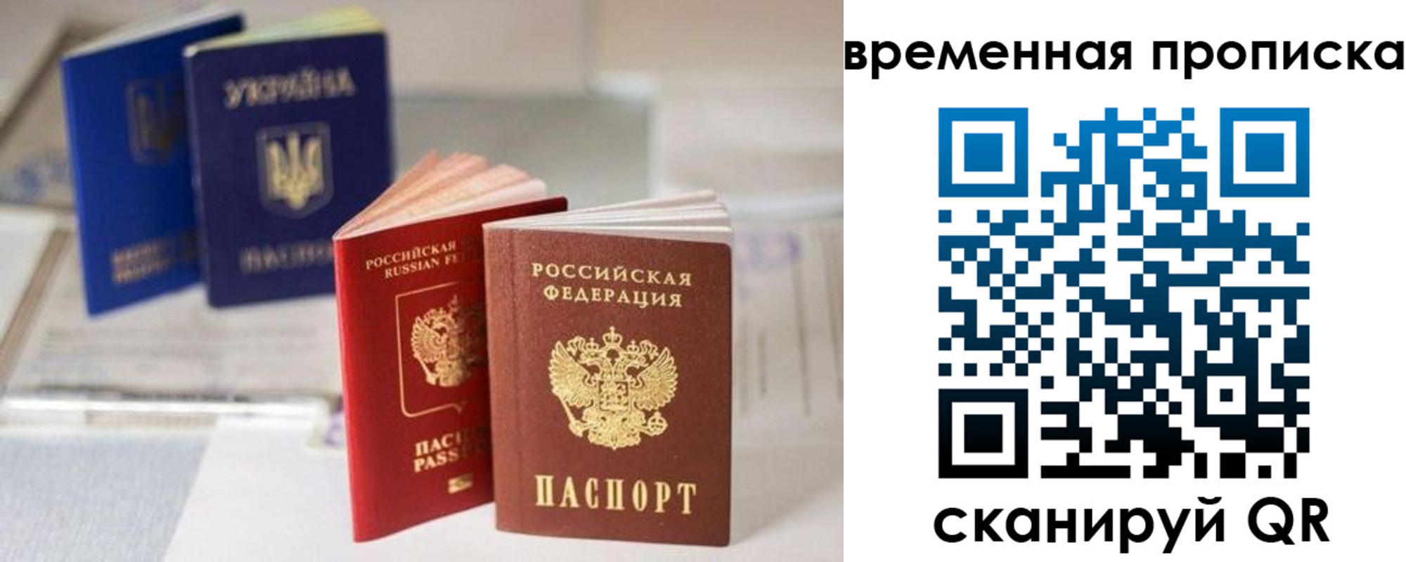 найти адрес прописки в Тейково