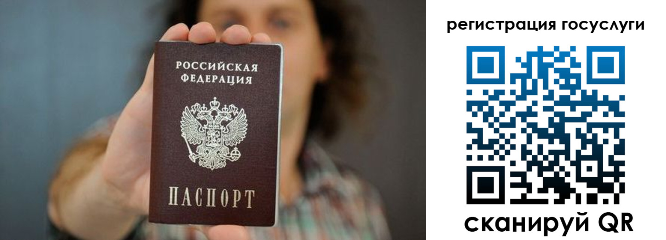 временная регистрация 2025 в Тейково