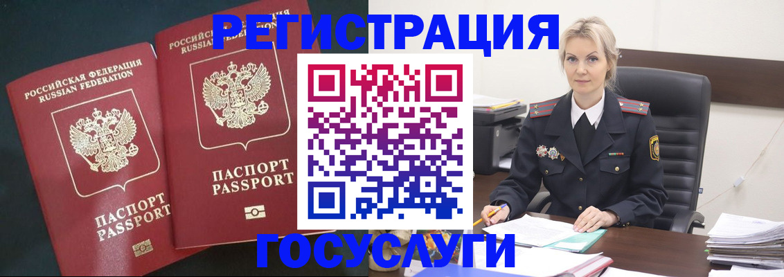 регистрация для школы в Тейково
