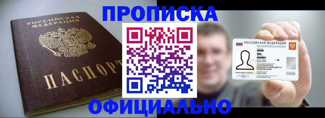 найти адрес прописки в Тейково
