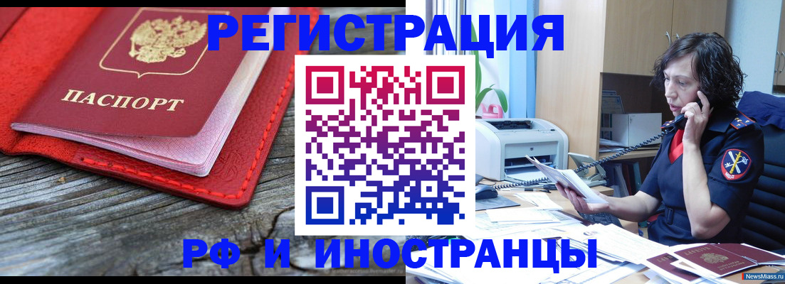 регистрация для школы в Тейково