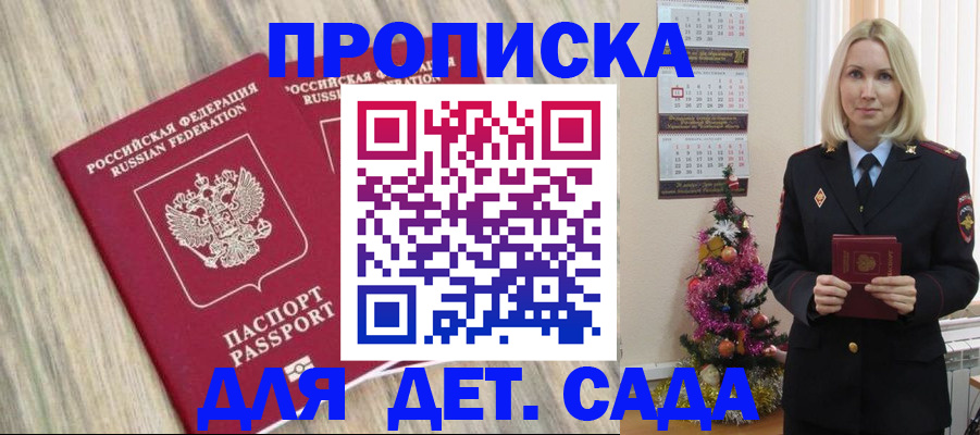 временная регистрация законно в Тейково