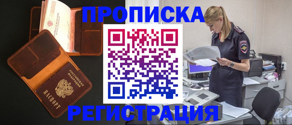 временная регистрация госуслуги в Тейково